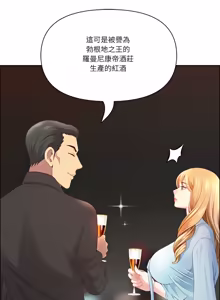 Page 1162 of 最强男人 | 最強男人 | 天降奇迹 | 天降奇蹟 1-79 - preview thumbnail