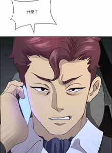 Page 1167 of 最强男人 | 最強男人 | 天降奇迹 | 天降奇蹟 1-79 - preview thumbnail