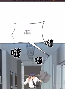 Page 1170 of 最强男人 | 最強男人 | 天降奇迹 | 天降奇蹟 1-79 - preview thumbnail
