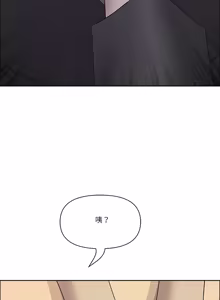 Page 1181 of 最强男人 | 最強男人 | 天降奇迹 | 天降奇蹟 1-79 - preview thumbnail