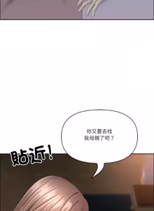 Page 1185 of 最强男人 | 最強男人 | 天降奇迹 | 天降奇蹟 1-79 - preview thumbnail