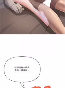 Page 1187 of 最强男人 | 最強男人 | 天降奇迹 | 天降奇蹟 1-79 - preview thumbnail