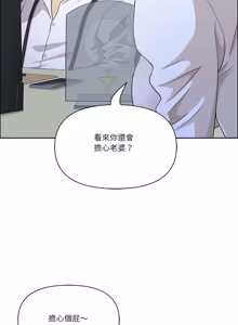 Page 1198 of 最强男人 | 最強男人 | 天降奇迹 | 天降奇蹟 1-79 - preview thumbnail