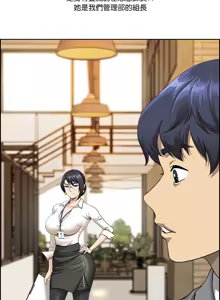 Page 12 of 最强男人 | 最強男人 | 天降奇迹 | 天降奇蹟 1-79 - preview thumbnail
