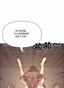 Page 1204 of 最强男人 | 最強男人 | 天降奇迹 | 天降奇蹟 1-79 - preview thumbnail