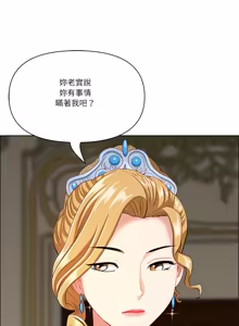 Page 1215 of 最强男人 | 最強男人 | 天降奇迹 | 天降奇蹟 1-79 - preview thumbnail