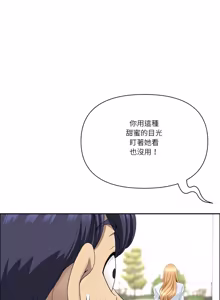 Page 1230 of 最强男人 | 最強男人 | 天降奇迹 | 天降奇蹟 1-79 - preview thumbnail