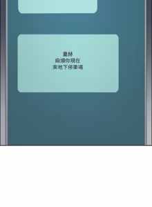 Page 1232 of 最强男人 | 最強男人 | 天降奇迹 | 天降奇蹟 1-79 - preview thumbnail