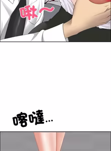 Page 1238 of 最强男人 | 最強男人 | 天降奇迹 | 天降奇蹟 1-79 - preview thumbnail