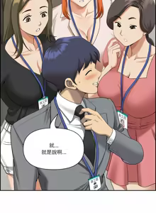 Page 13 of 最强男人 | 最強男人 | 天降奇迹 | 天降奇蹟 1-79 - preview thumbnail
