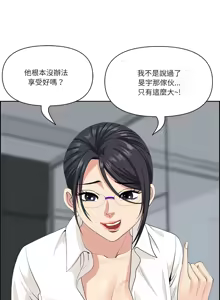 Page 139 of 最强男人 | 最強男人 | 天降奇迹 | 天降奇蹟 1-79 - preview thumbnail