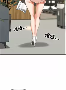 Page 14 of 最强男人 | 最強男人 | 天降奇迹 | 天降奇蹟 1-79 - preview thumbnail