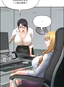 Page 141 of 最强男人 | 最強男人 | 天降奇迹 | 天降奇蹟 1-79 - preview thumbnail