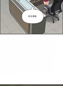 Page 144 of 最强男人 | 最強男人 | 天降奇迹 | 天降奇蹟 1-79 - preview thumbnail