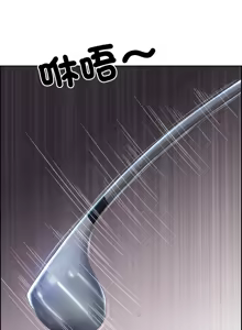 Page 145 of 最强男人 | 最強男人 | 天降奇迹 | 天降奇蹟 1-79 - preview thumbnail