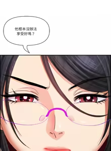 Page 150 of 最强男人 | 最強男人 | 天降奇迹 | 天降奇蹟 1-79 - preview thumbnail