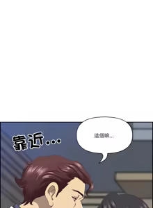 Page 155 of 最强男人 | 最強男人 | 天降奇迹 | 天降奇蹟 1-79 - preview thumbnail