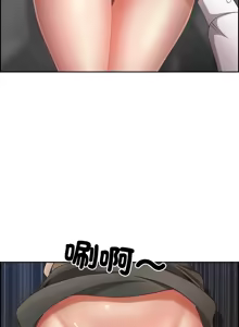 Page 160 of 最强男人 | 最強男人 | 天降奇迹 | 天降奇蹟 1-79 - preview thumbnail
