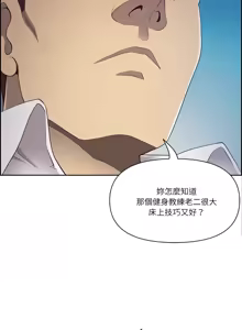 Page 178 of 最强男人 | 最強男人 | 天降奇迹 | 天降奇蹟 1-79 - preview thumbnail