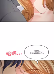 Page 179 of 最强男人 | 最強男人 | 天降奇迹 | 天降奇蹟 1-79 - preview thumbnail