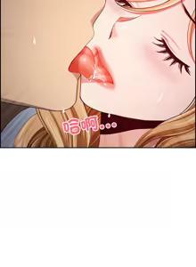 Page 180 of 最强男人 | 最強男人 | 天降奇迹 | 天降奇蹟 1-79 - preview thumbnail