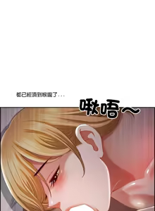 Page 190 of 最强男人 | 最強男人 | 天降奇迹 | 天降奇蹟 1-79 - preview thumbnail