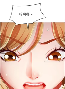 Page 197 of 最强男人 | 最強男人 | 天降奇迹 | 天降奇蹟 1-79 - preview thumbnail
