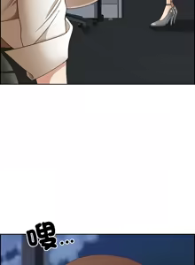 Page 203 of 最强男人 | 最強男人 | 天降奇迹 | 天降奇蹟 1-79 - preview thumbnail