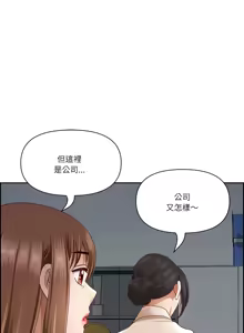 Page 204 of 最强男人 | 最強男人 | 天降奇迹 | 天降奇蹟 1-79 - preview thumbnail