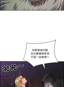 Page 208 of 最强男人 | 最強男人 | 天降奇迹 | 天降奇蹟 1-79 - preview thumbnail