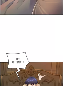Page 230 of 最强男人 | 最強男人 | 天降奇迹 | 天降奇蹟 1-79 - preview thumbnail
