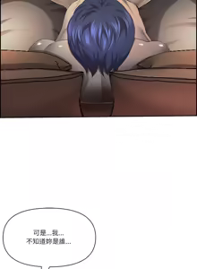 Page 235 of 最强男人 | 最強男人 | 天降奇迹 | 天降奇蹟 1-79 - preview thumbnail