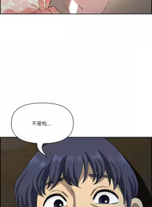 Page 244 of 最强男人 | 最強男人 | 天降奇迹 | 天降奇蹟 1-79 - preview thumbnail