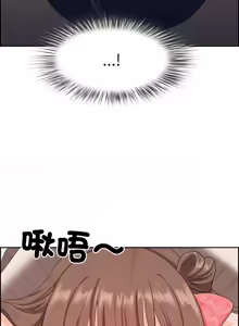 Page 246 of 最强男人 | 最強男人 | 天降奇迹 | 天降奇蹟 1-79 - preview thumbnail