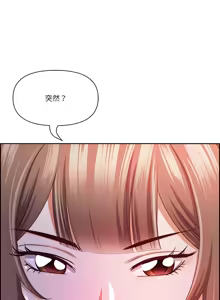 Page 256 of 最强男人 | 最強男人 | 天降奇迹 | 天降奇蹟 1-79 - preview thumbnail