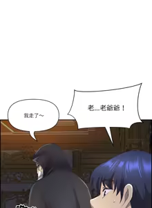Page 260 of 最强男人 | 最強男人 | 天降奇迹 | 天降奇蹟 1-79 - preview thumbnail