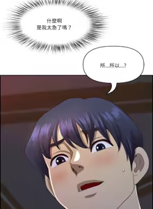 Page 271 of 最强男人 | 最強男人 | 天降奇迹 | 天降奇蹟 1-79 - preview thumbnail