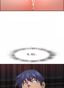 Page 273 of 最强男人 | 最強男人 | 天降奇迹 | 天降奇蹟 1-79 - preview thumbnail