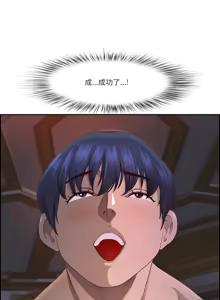 Page 274 of 最强男人 | 最強男人 | 天降奇迹 | 天降奇蹟 1-79 - preview thumbnail