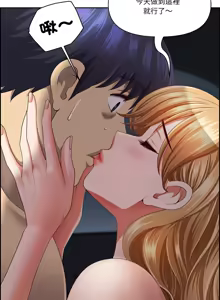 Page 289 of 最强男人 | 最強男人 | 天降奇迹 | 天降奇蹟 1-79 - preview thumbnail