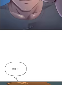 Page 297 of 最强男人 | 最強男人 | 天降奇迹 | 天降奇蹟 1-79 - preview thumbnail