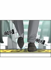 Page 3 of 最强男人 | 最強男人 | 天降奇迹 | 天降奇蹟 1-79 - preview thumbnail