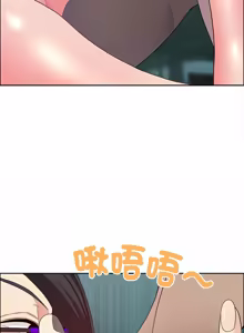Page 302 of 最强男人 | 最強男人 | 天降奇迹 | 天降奇蹟 1-79 - preview thumbnail