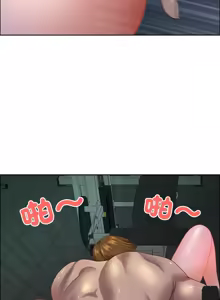 Page 314 of 最强男人 | 最強男人 | 天降奇迹 | 天降奇蹟 1-79 - preview thumbnail