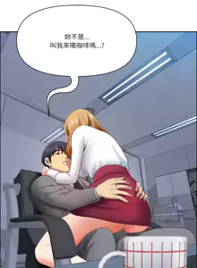 Page 321 of 最强男人 | 最強男人 | 天降奇迹 | 天降奇蹟 1-79 - preview thumbnail