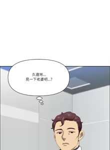 Page 326 of 最强男人 | 最強男人 | 天降奇迹 | 天降奇蹟 1-79 - preview thumbnail