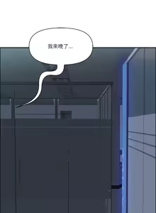Page 332 of 最强男人 | 最強男人 | 天降奇迹 | 天降奇蹟 1-79 - preview thumbnail