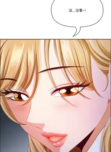 Page 336 of 最强男人 | 最強男人 | 天降奇迹 | 天降奇蹟 1-79 - preview thumbnail