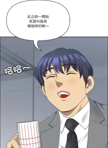 Page 345 of 最强男人 | 最強男人 | 天降奇迹 | 天降奇蹟 1-79 - preview thumbnail