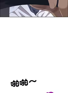 Page 348 of 最强男人 | 最強男人 | 天降奇迹 | 天降奇蹟 1-79 - preview thumbnail